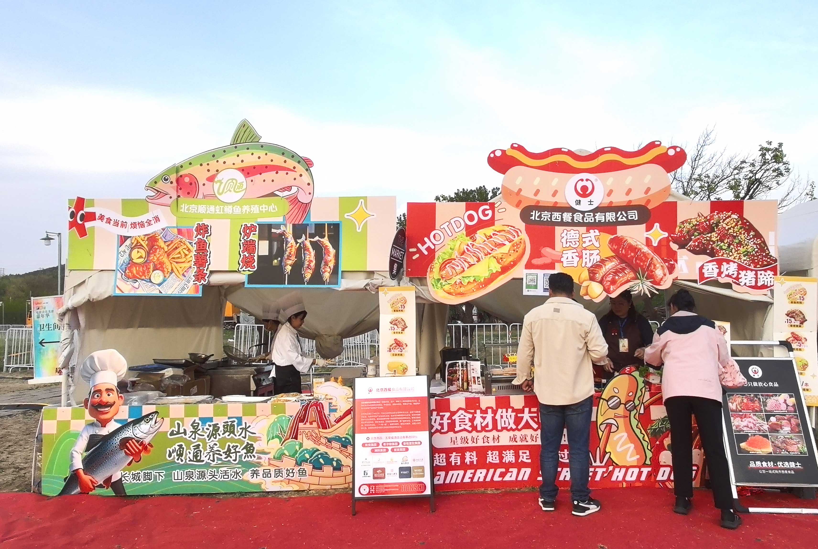 北京西餐×順通虹鱒魚 | 舌尖上的電影盛宴，燃爆雁棲湖！ title=